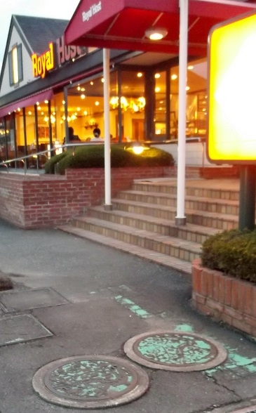 水戸市マンホール