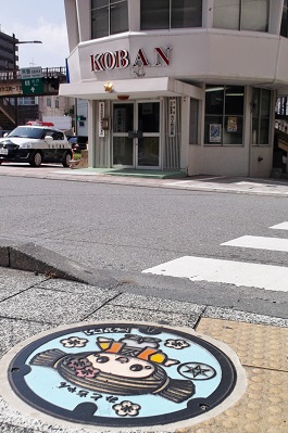 水戸市マンホール