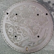 水戸市マンホール