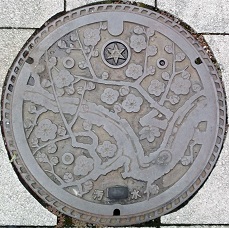 水戸市マンホール