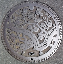 水戸市マンホール