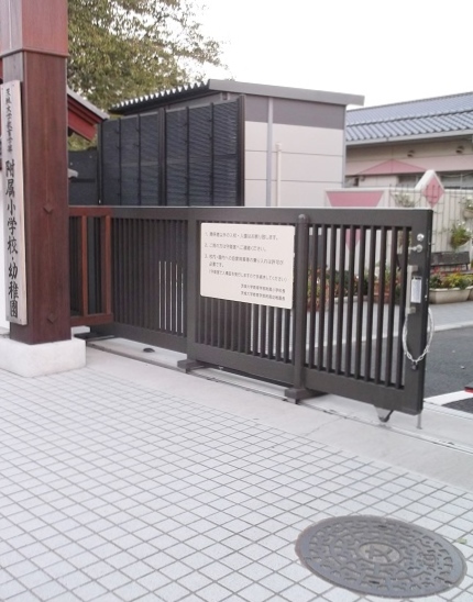 水戸市マンホール