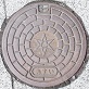 水戸市マンホール