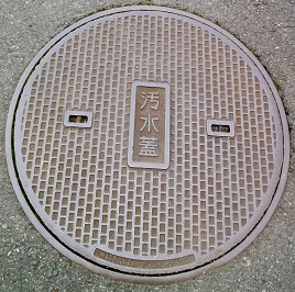 水戸市マンホール