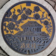 ���ˎs���ΐ�