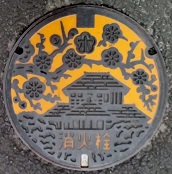 ���ˎs���ΐ�