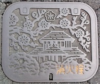 ���ˎs���ΐ�