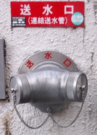 水戸市送水口