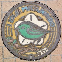 ���C���s�}���z�[��