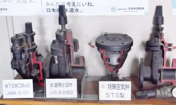 ��J�s�n�����P�����ΐ��A�����p�d�ؕفA�����C��