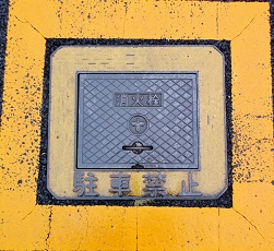 ���e�s���ΐ�