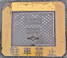 ���e�s���ΐ�