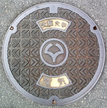 ����w�}���z�[��