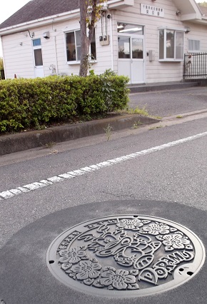 栄町マンホール