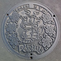 �h���}���z�[��