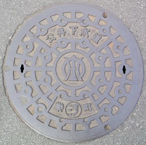 栄町マンホール