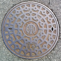 栄町マンホール