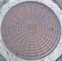 栄町マンホール