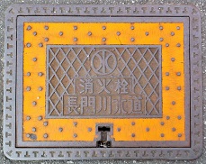 ����쐅�����ΐ�