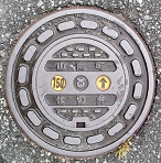 �R�쒬�d�ؕ�