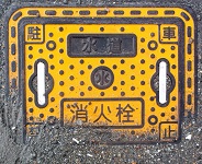 �R�쒬���ΐ�