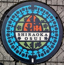 白岡市マンホール