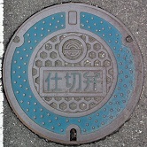 �����s�d�ؕ�