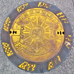 白岡市防火水槽