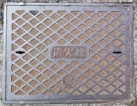 �����s���ΐ�