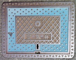 �����s��C�ُ��ΐ�