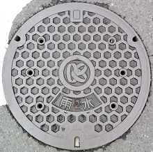 笠間市マンホール