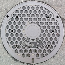 友部町マンホール