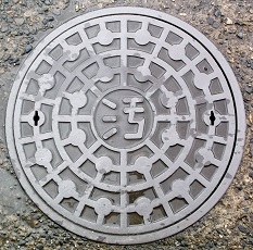 友部町マンホール