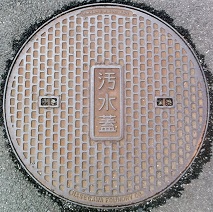 �F�����}���z�[��