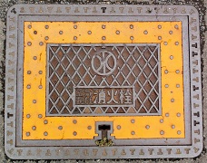 友部町空気弁付消火栓