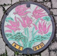 内原町マンホール