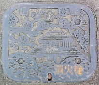 ���ˎs���ΐ�