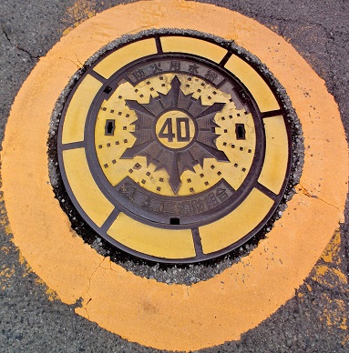 �v��n����h�g���h�ΐ���