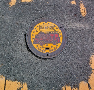 �v��n����h�g�����ΐ�