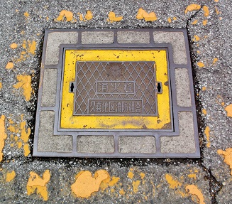 �v��n����h�g�����ΐ�