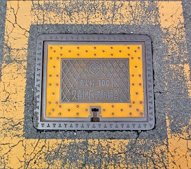 �v��n����h�g�����ΐ�