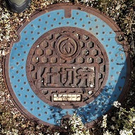 ���v�䒬�d�ؕ�