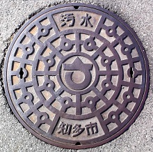 知多市マンホール