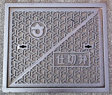 �m���s�d�ؕ�