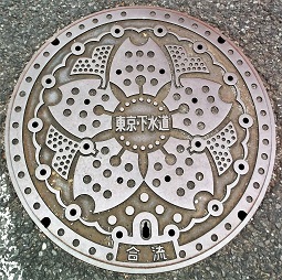 東京都マンホール
