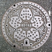 東京都マンホール