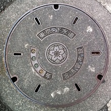 東京都マンホール