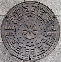 半田市マンホール