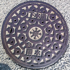 半田市マンホール