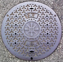 半田市マンホール